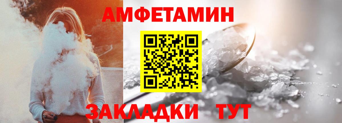 блэк спрут онион  Amphetamine  Вход с VPN  АМФЕТАМИН 98%  Кунгур  АМФ 