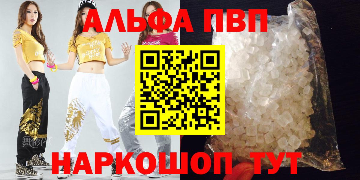Альфа ПВП СК КРИС Кунгур