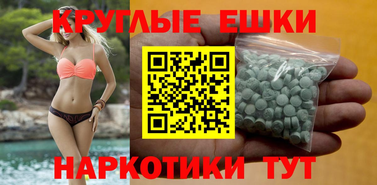 ЭКСТАЗИ mix Кунгур
