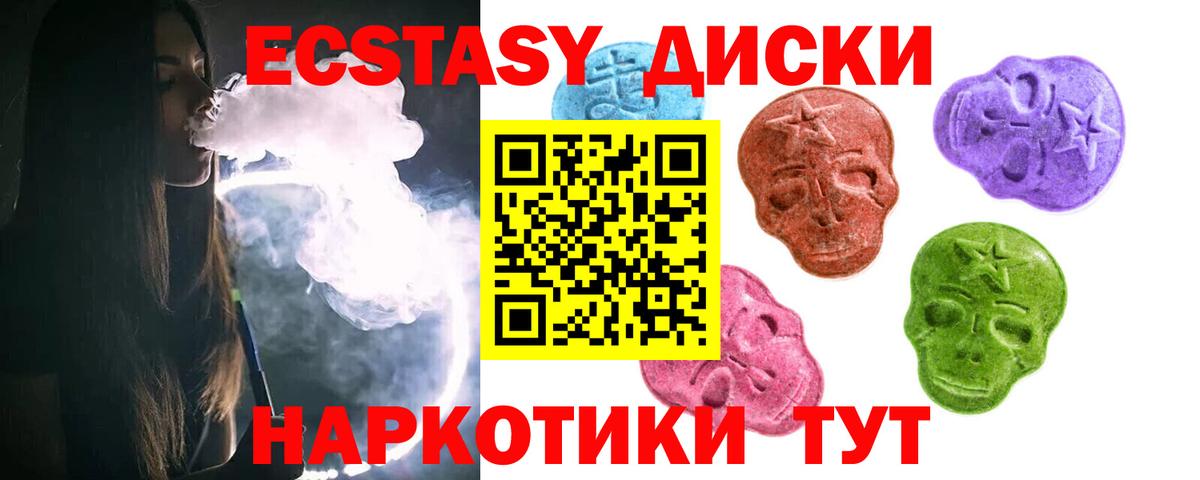 ГЕРОИН  Канабис  МЕТАМФЕТАМИН  Гашиш  Кунгур  ГАШИШ  Мефедрон  Вход с VPN  КОКАИН  АМФ кристаллы  Меф МЯУ МЯУ   МДМА 