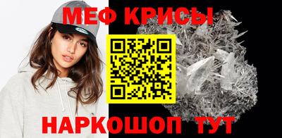 мдма Чапаевск