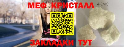 мдма Чапаевск