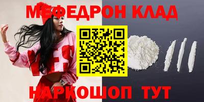 MDMA Шелехов