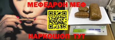 кристаллы Шебекино