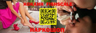 кристаллы Шебекино