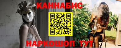 кристаллы Шебекино