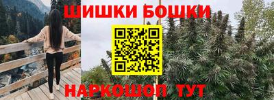 гашиш Шахты