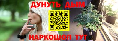 гашиш Шахты