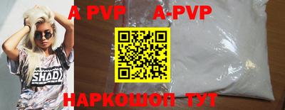 мдма Чапаевск