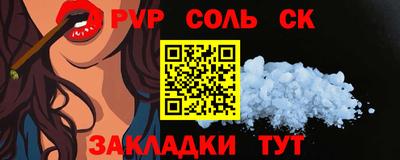 кристаллы Шебекино