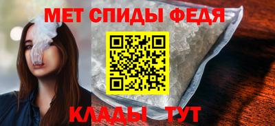мдма Чапаевск