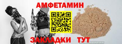 мдма Чапаевск