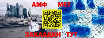 мдма Чапаевск