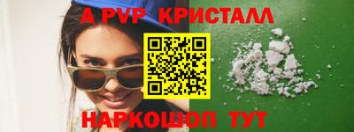 мдма Чапаевск