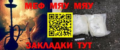 кристаллы Шебекино