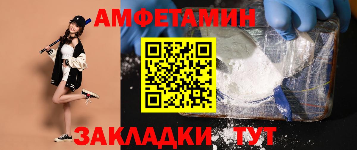 Кунгур  Первитин витя  Вход с VPN  Первитин витя 