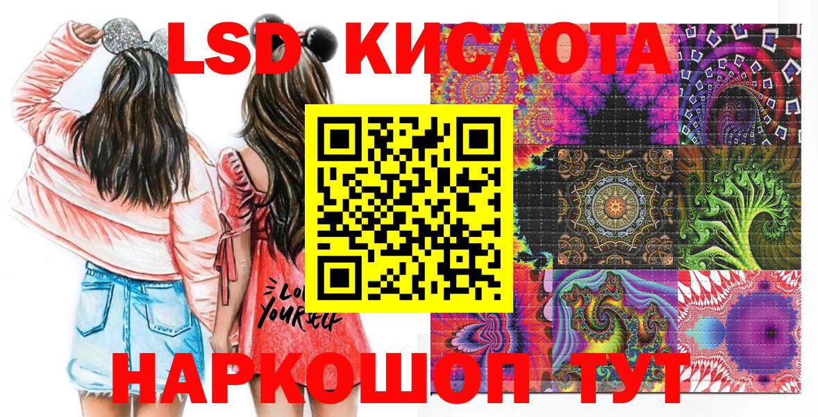 Кунгур  Марки 25I-NBOMe 1,5мг  Вход с VPN 