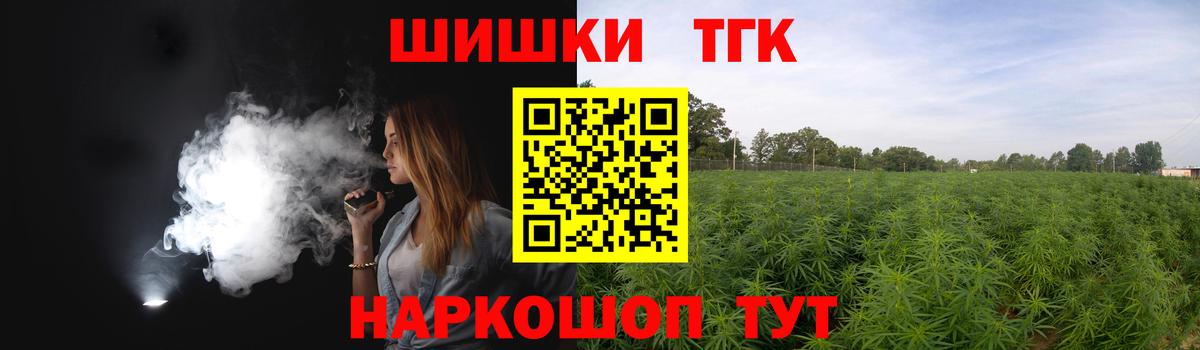 Каннабис ГИДРОПОН  Вход с VPN  Шишки марихуана OG Kush  Каннабис семена  Кунгур 